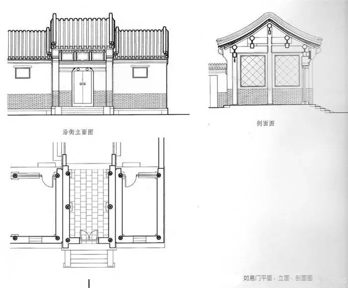 四合院平面设计图